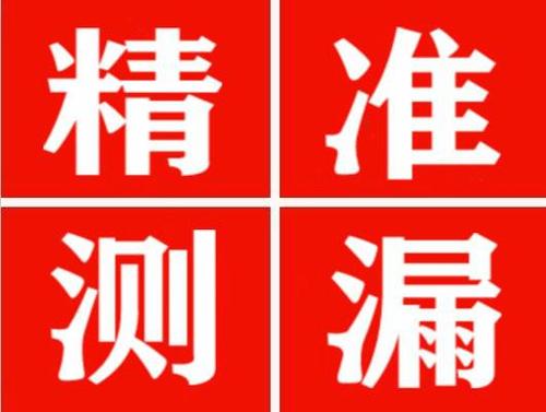 寿宁暖气管漏水都是什么原因造成的呢？